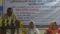দোহারে দুর্নীতিবিরোধী বিতর্ক প্রতিযোগিতা...
